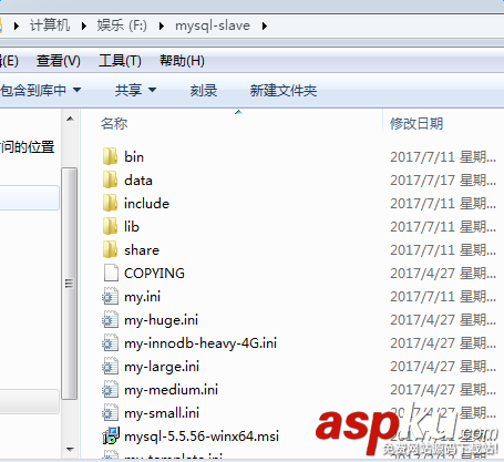 MySQL,主從復制