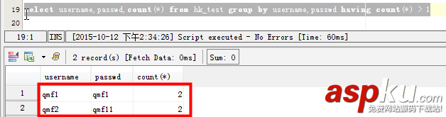 mysql,重復數據