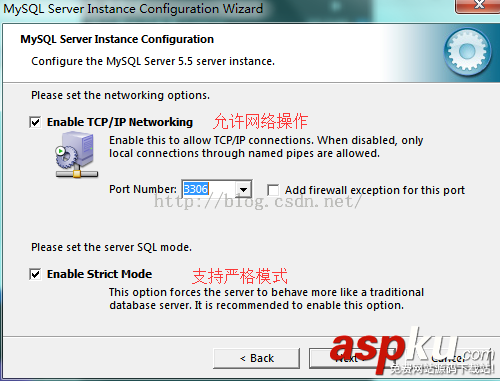 MYSQL安裝教程:圖解mysql數據庫的安裝