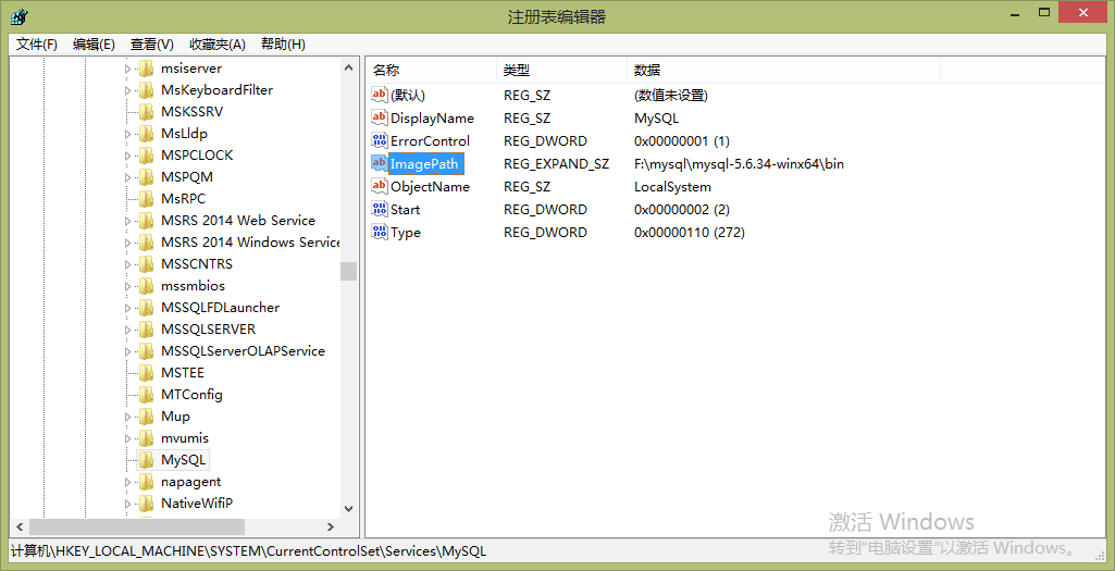 mysql,installer,community,安裝