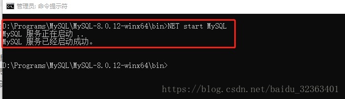 Windows10,mysql8.0.12,解壓版,安裝