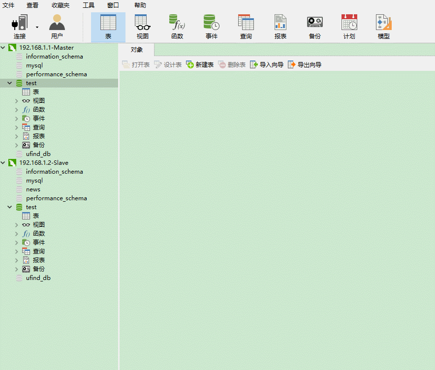 mysql數據庫主從配置,mysql數據庫主從同步,mysql主從數據庫