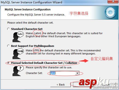 mysql5.5,安裝