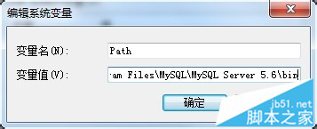 MySQL5.6,環境配置
