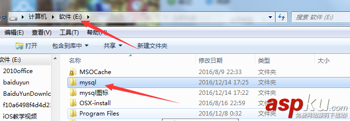 MySQL,安裝,密碼,配置