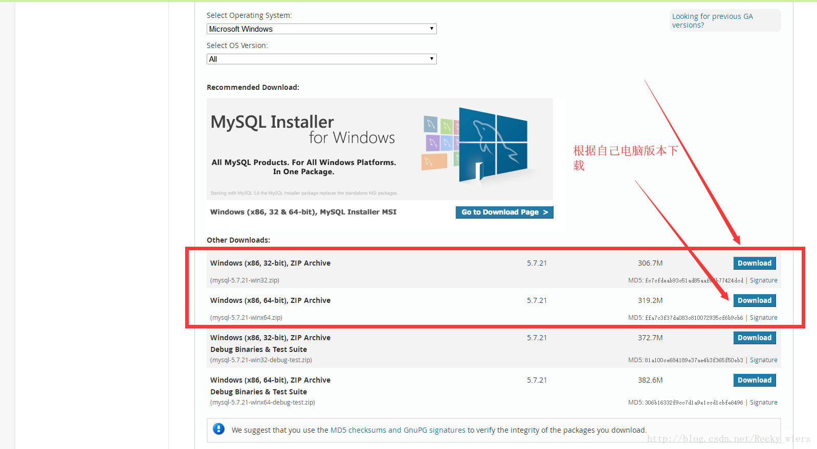 MySQL5.7.21,解壓版,安裝