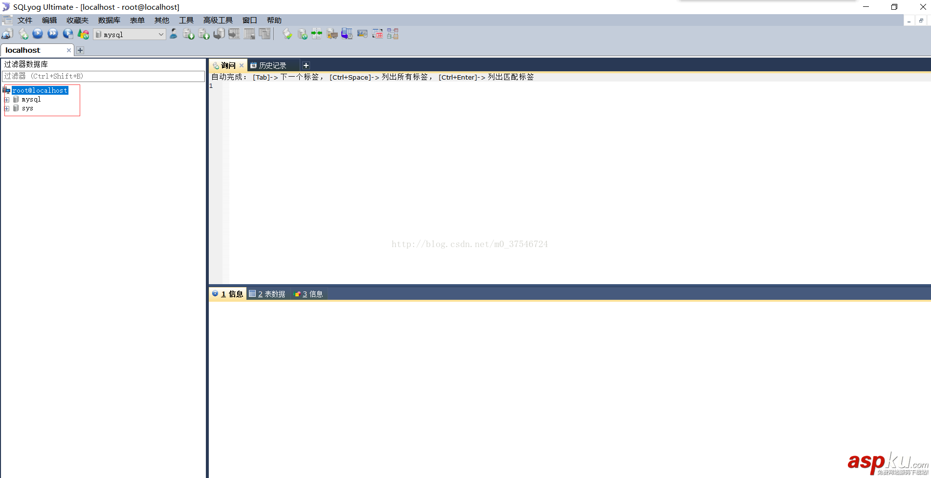 mysql,5.7.19,解壓版安裝