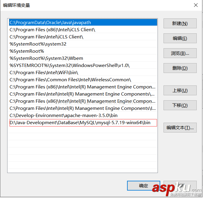 mysql,5.7.19,解壓版安裝