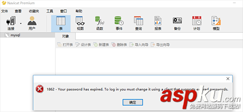 win10,安裝mysql5.7