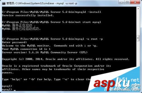 MySQL5.6,環境配置
