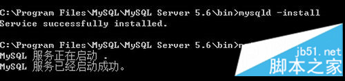 MySQL5.6,環境配置