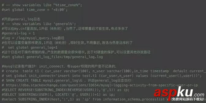 mysql,死鎖,日志