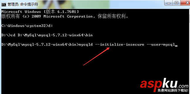 MySql安裝,MySql安裝圖文教程