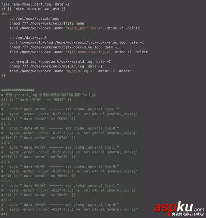 mysql,死鎖,日志