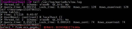 Mysql,日志管理,備份,恢復