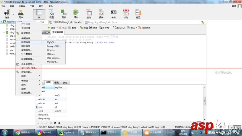 mysql,數據庫查詢命令,數據庫命令