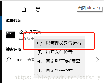 mysql,安裝配置