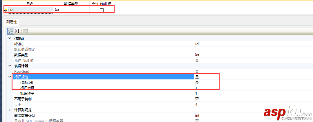 EF,EntityFramework,插入,更新數據,報錯