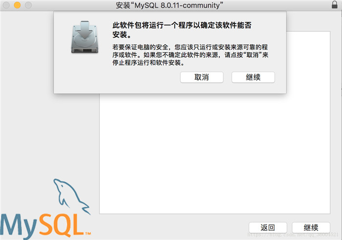 mysql,macos,安裝,配置
