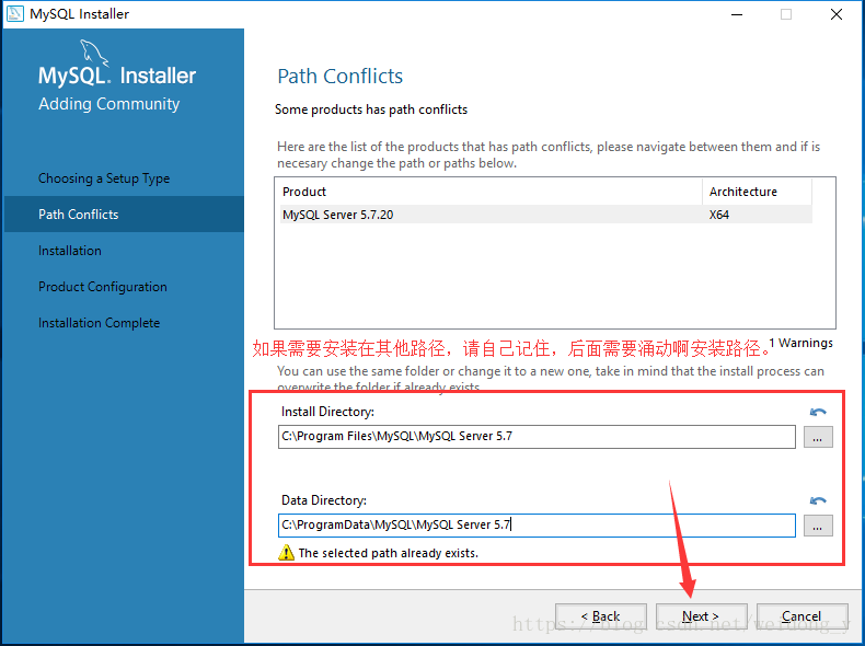 windows,mysql,安裝,配置