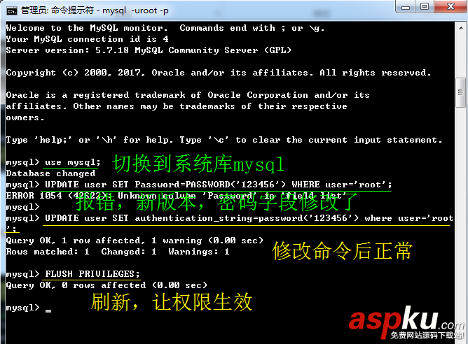 mysql5.7安裝配置,mysql5.7安裝教程,mysql5.7安裝