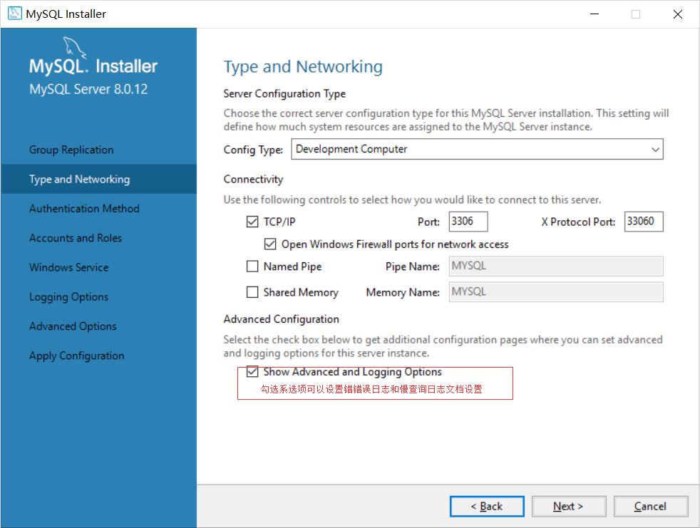 Windows,MySQL,安裝教程