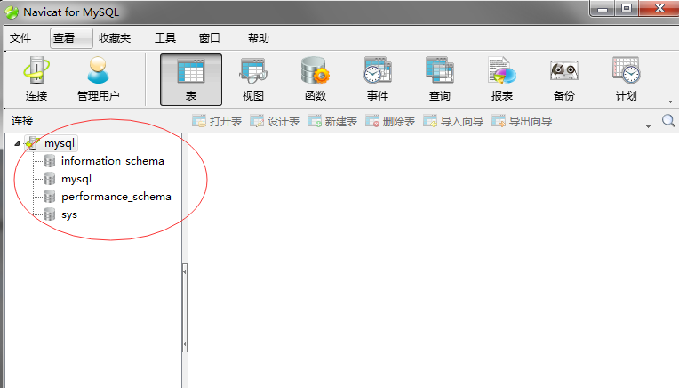 mysql,安裝,配置