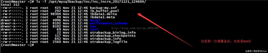 刪庫,xtraback,備份,MySQL,數據庫