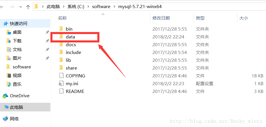 MySQL5.7.21,解壓版,安裝