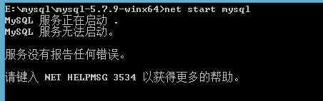 win7,64位,mysql,5.7下載安裝,mysql5.7安裝問題