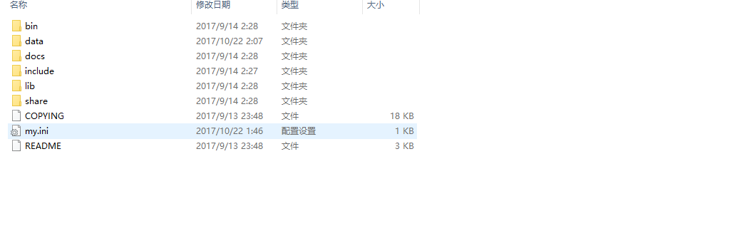 mysql5.7.20,安裝,配置,win10
