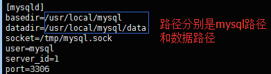 mysql,5.7.18,安裝,5.7,主從復制