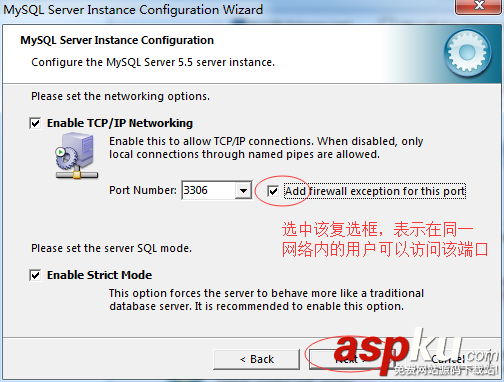 mysql5.5,安裝