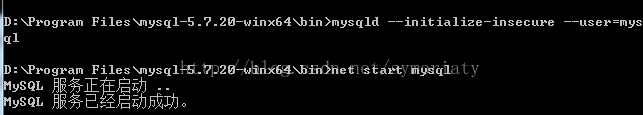 mysql,5.7.20,下載,安裝,5.7,配置