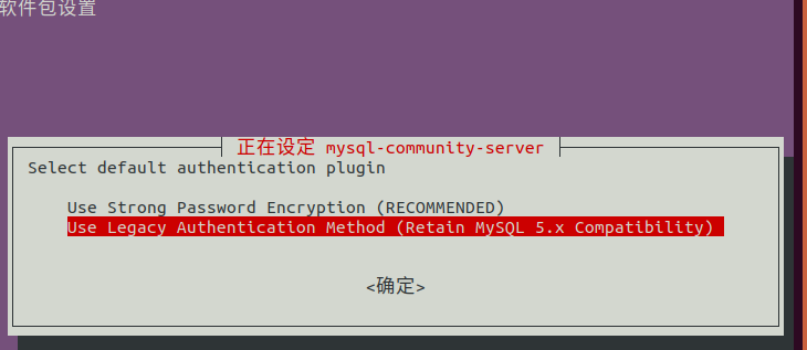 Ubuntu,安裝,mysql