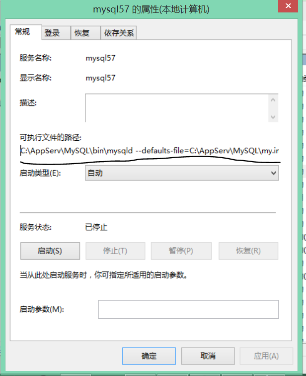 MySQL,錯誤代碼,1862,expired