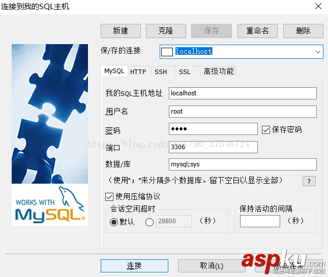 mysql,5.7.19,解壓版安裝
