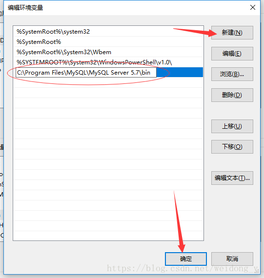 windows,mysql,安裝,配置