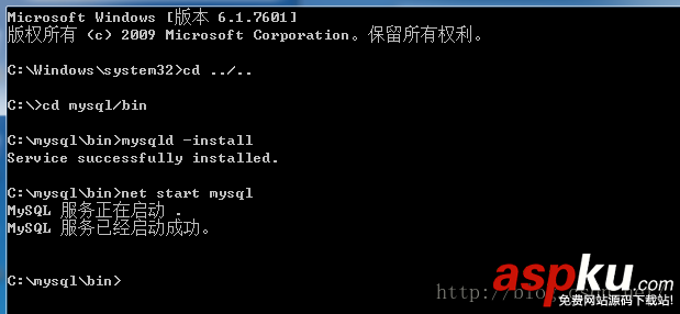 安裝MySQL5.6,MySQL5.6安裝圖解