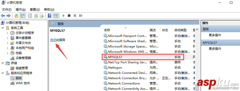 MySQL,輸入密碼,閃退,MySQL數據庫密碼閃退,MySQL數據庫輸入密碼閃退