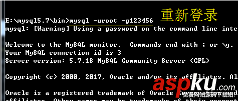 mysql5.7安裝配置,mysql5.7安裝教程,mysql5.7安裝