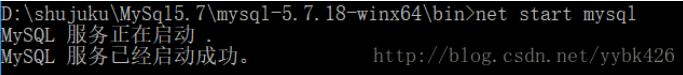 mysql5.7.18,mysql5.7,免安裝