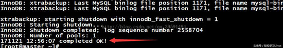 刪庫,xtraback,備份,MySQL,數據庫