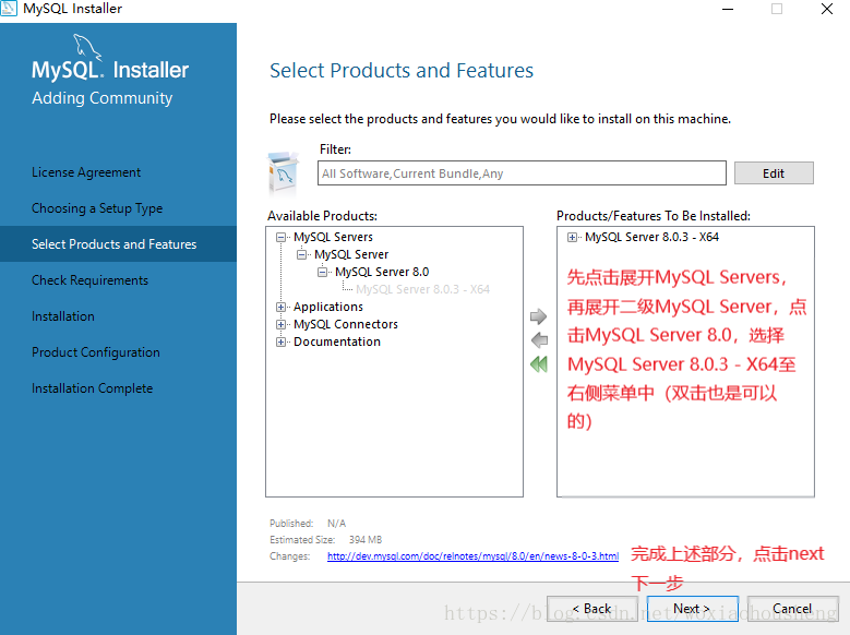 mysql,8.0.3,安裝,配置