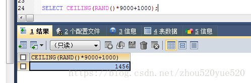 mysql,生成,位數,隨機數
