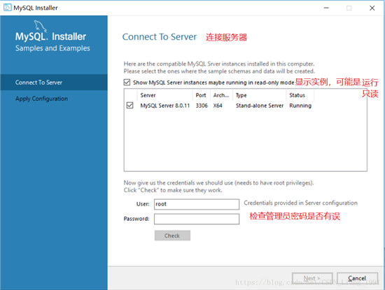 mysql8.0.11,MSI,安裝,配置