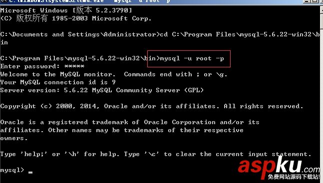 mysql5.6.22,安裝教程