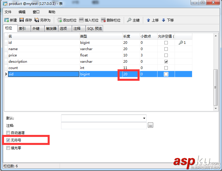 mysql,外鍵,1215,error,1215解決辦法