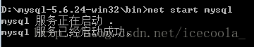 MySql,綠色版,錯誤1067