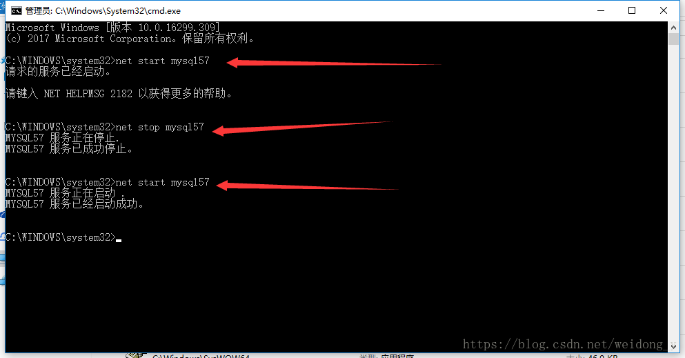 windows,mysql,安裝,配置